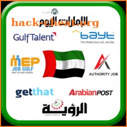 All Jobs in UAE : Jobs in Dubai icon