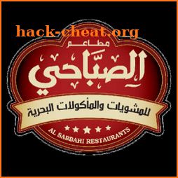 Alsabbahi Restaurants icon