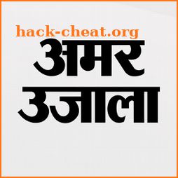 Amar Ujala Hindi News, ePaper icon