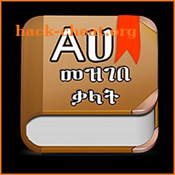 Amharic Dictionary - Translate Ethiopia icon