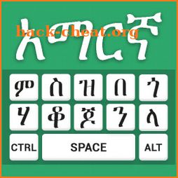 Amharic Keyboard - English to Amharic Typing input icon