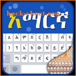 Amharic Keyboard Typing - Fancy Themes icon