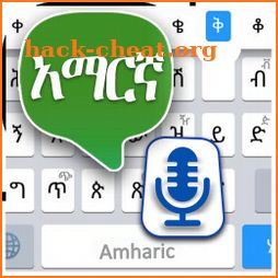 Amharic voice keyboard – የአማርኛ ድምጽ ድምጽ ትየባ icon