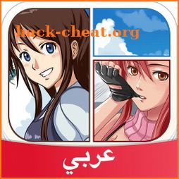 Anime and Manga Amino in Arabic icon