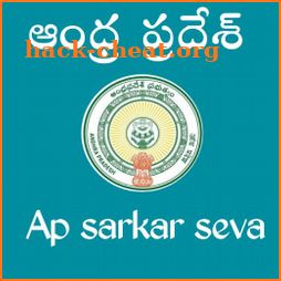 Ap Sarkar Seva - all services informations icon