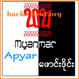 Apyar MM : ဖောင်းဒိုင်း icon