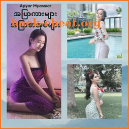 Apyar Myanmar - အပြာကားများ အပြာစာအုပ်များ icon