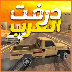 درفت العرب Arab Drifting icon