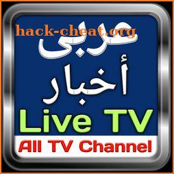 Arab News Live TV | القنوات الأخبارية العربية icon