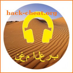 Arab Songs Download icon