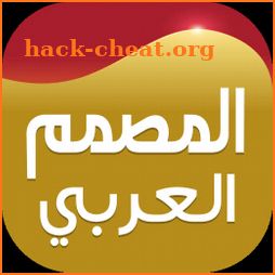 Arabic Designer - Write text on photo icon