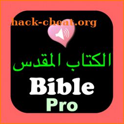 Arabic-English Audio Bible icon