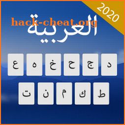 Arabic Keyboard - Arabic Language Keyboard Typing icon