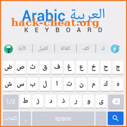 Arabic Keyboard : Arabic Typing App icon