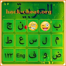 Arabic keyboard for android- Green Keyboard theme icon