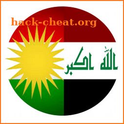 ترجمة كردي عربي عراقي وعربية فصحى Arabic - Kurdish icon