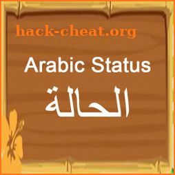 Arabic Status - Love Quotes In Arabic icon