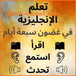 Arabic to English Speaking icon