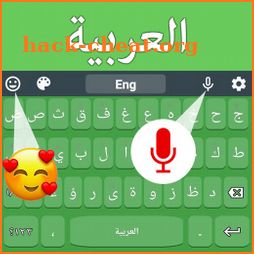 Arabic Voice typing Keyboard icon