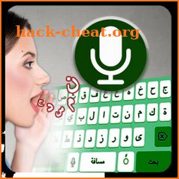 Arabic Voice typing keyboard- Speech to text app icon