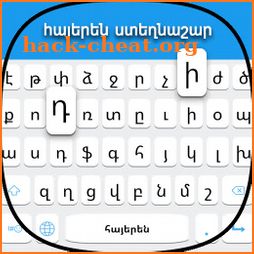 Armenian keyboard: Armenian Language Keyboard icon