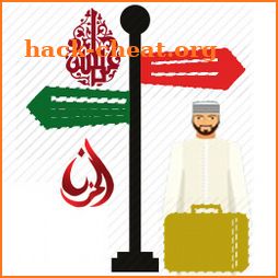 Ashara 1440 Guide - AlHuzn icon