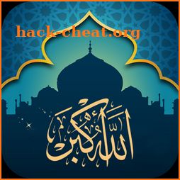 Athan Now : Prayer Times, Quran & Qibla icon