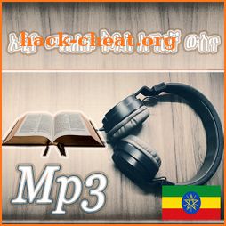 Audio Bible in Amharic Mp3 icon