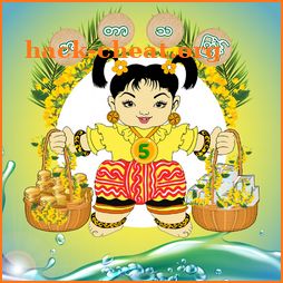 Aung Bar Lay သိန်းဆုထီ icon