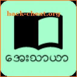 Aye Tharyar - Mm EBooks & Knowledge Improver icon