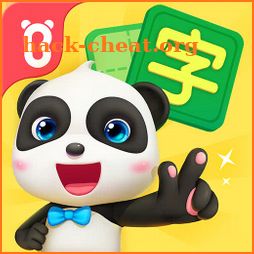 Baby Panda: Chinese Adventure icon