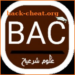 بكلوريا علوم إسلامية (المراجعة النهائية) bac icon