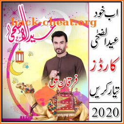 Bakra Eid - Eid Ul Adha Card Maker 2020 icon