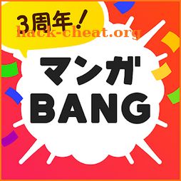 マンガBANG！-人気漫画が全巻無料読み放題- icon