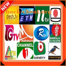 Bangla All TV News - Bangla All Live TV icon