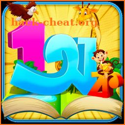 Bangla Alphabets (বর্ণমালা): Read & Write for Kids icon