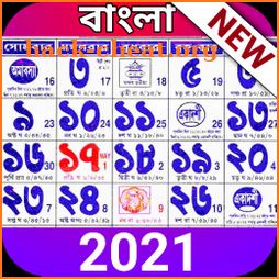 Bangla Calendar 2021 📆 বাংলা ক্যালেন্ডার 2021 icon