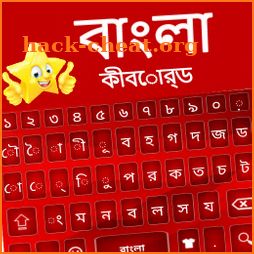 Bangla keyboard 2020 - Bangladeshi language App icon