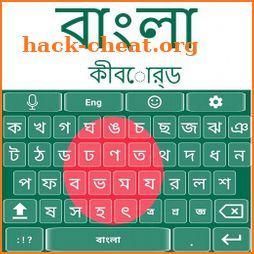 Bangla Keyboard 2020 icon