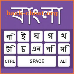Bangla Keyboard & Easy Bengali Typing input method icon