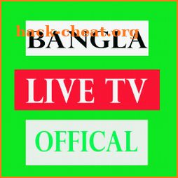 Bangla Live TV(Official)- বাংলা লাইভ টিভি icon