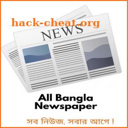 Bangla News - সবসময় সব খবর icon