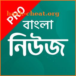 Bangla News Pro: BD Newspapers icon