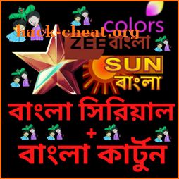 Bangla Serial + Bangla Cartoon icon
