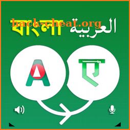 Bangla to Arabic Translator icon