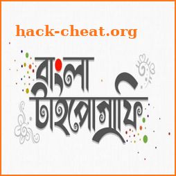 Bangla Typography - বাংলা টাইপোগ্রাফি icon