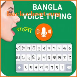 Bangla Voice Typing Keyboard - Fast Bangla typing icon