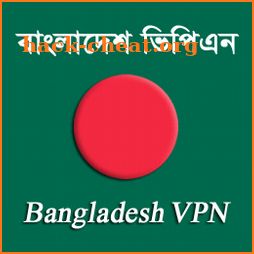 Bangladesh VPN (Free VPN) - Fastest Free Proxy VPN icon