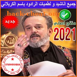 Basim Karbalaei 2021 - باسم الكربلائي icon