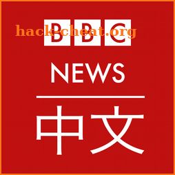 BBC 中文 - BBC Chinese 主页 icon